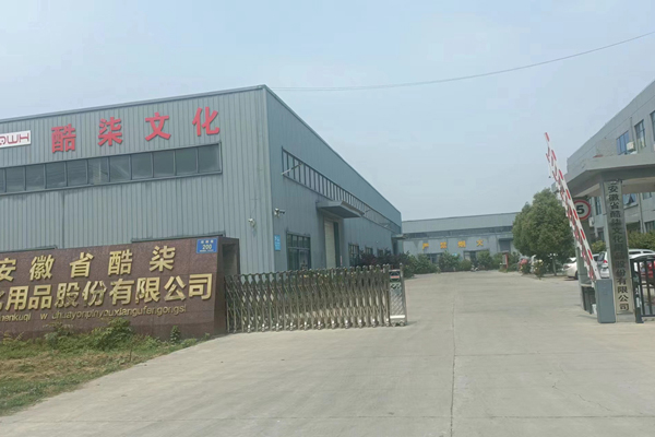 实力工厂